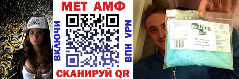 АМФ 98% купить ссылка на мегу сайт Саров