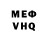 КЕТАМИН VHQ aron.