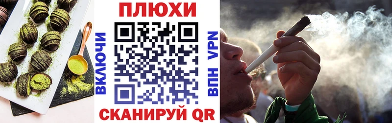 Еда ТГК конопля  площадка официальный сайт  Саров 