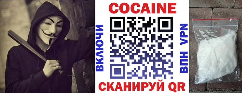 Cocaine Колумбийский Саров