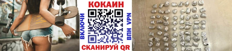 КОКАИН 99%  даркнет сайт  Саров 
