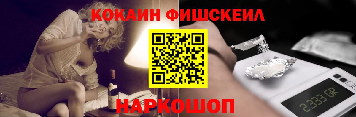 COCAIN Columbia Саров