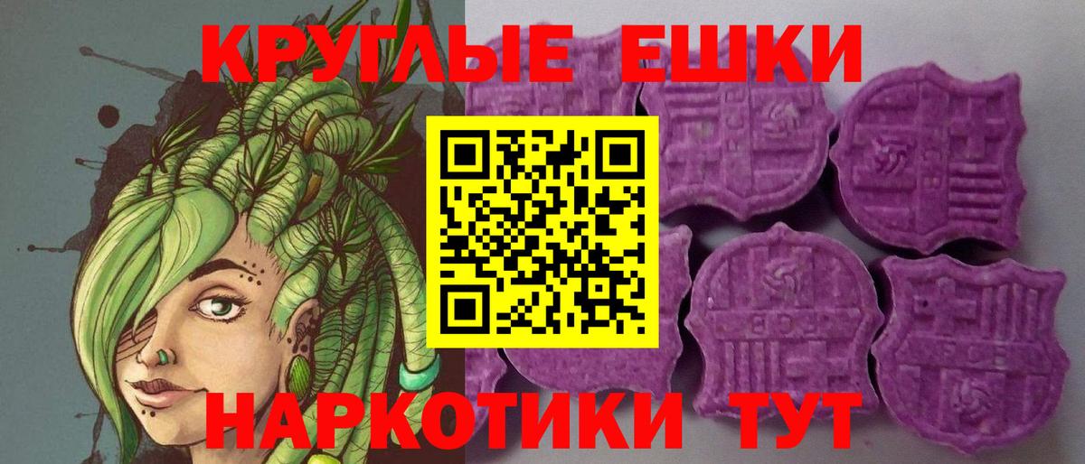 Ecstasy  Ecstasy круглые  Вход с VPN  Саров  Ecstasy бентли 