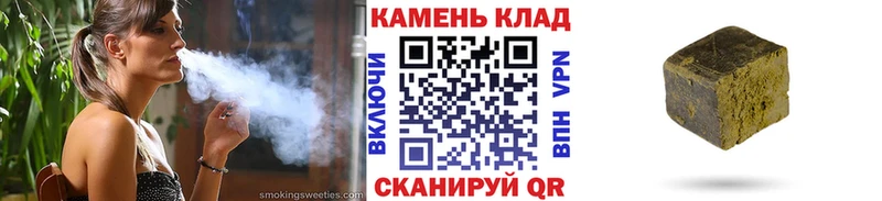 ГАШИШ hashish  купить закладку  Саров 