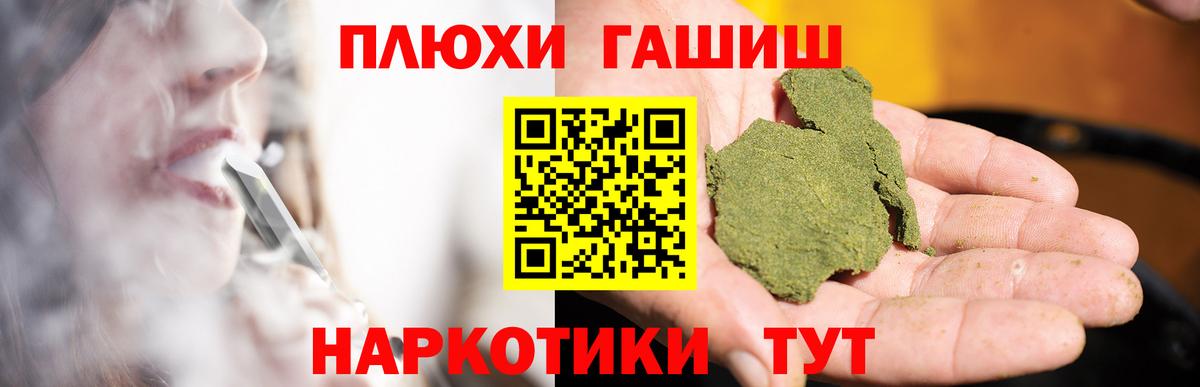 КОКАИН Саров