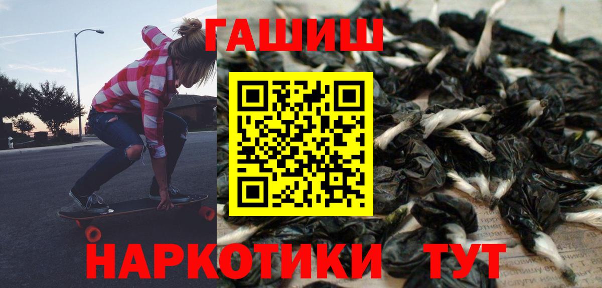 Гашиш hashish Саров