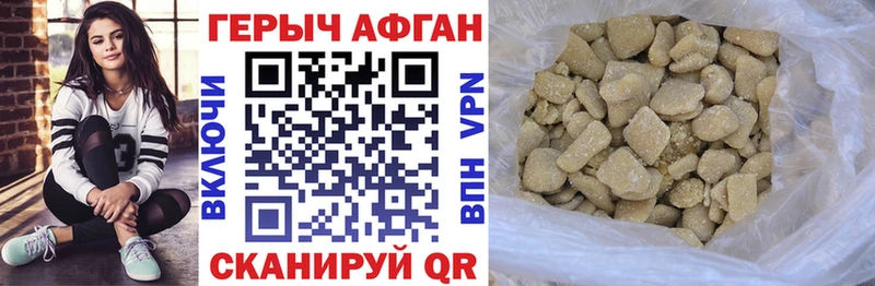 как найти   Саров  ГЕРОИН Афган 