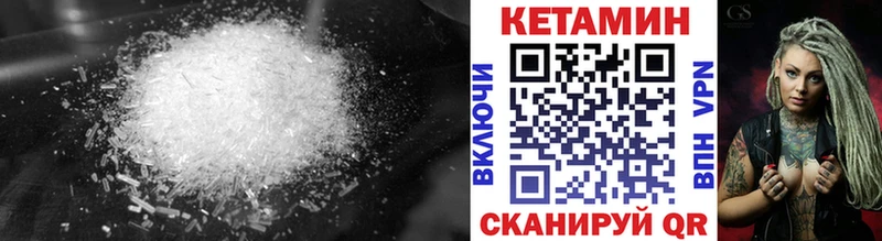 это наркотические препараты Саров КЕТАМИН ketamine