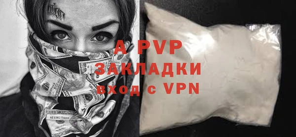 скорость Алексеевка