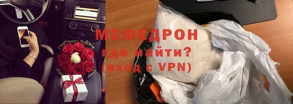 наркотики Покровск