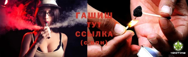 синтетический гашиш Алзамай