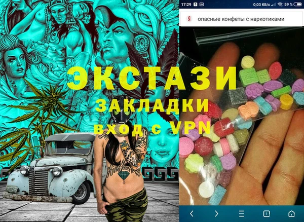 синтетический гашиш Алзамай
