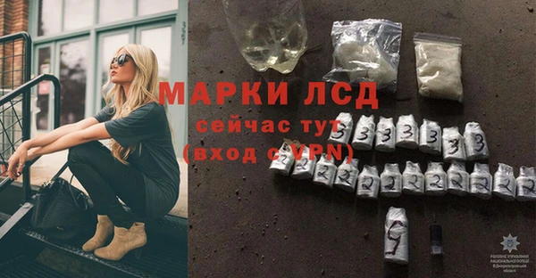 скорость Алексеевка