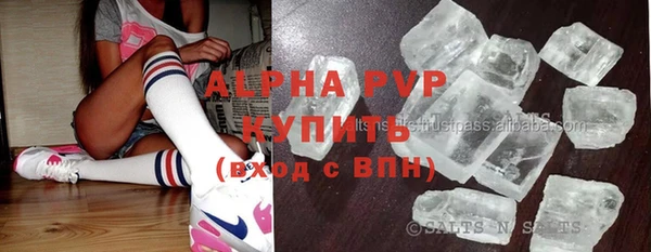 синтетический гашиш Алзамай
