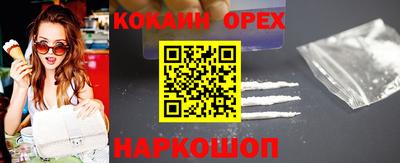 каннабис Канаш