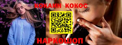 эйфоретик Камышлов