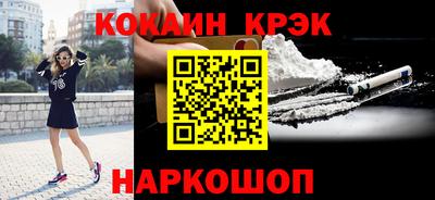 каннабис Канаш