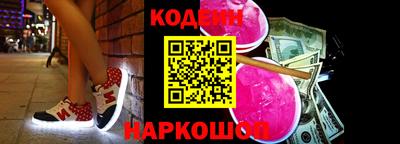 эйфоретик Камышлов