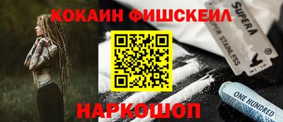 каннабис Канаш