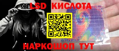 каннабис Канаш