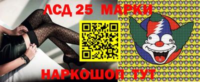 эйфоретик Камышлов