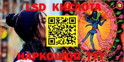 амф Кандалакша