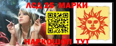 эйфоретик Камышлов
