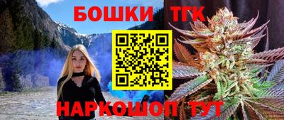 каннабис Канаш