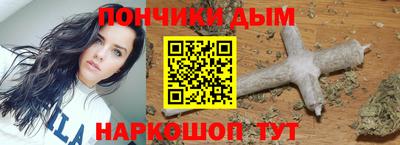 каннабис Канаш