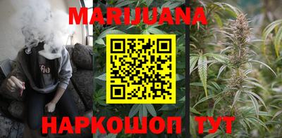 каннабис Канаш