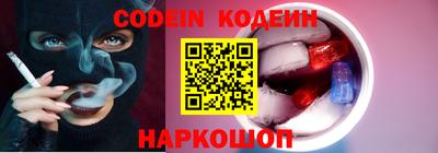 амф Кандалакша