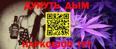 эйфоретик Камышлов