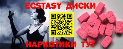 эйфоретик Камышлов