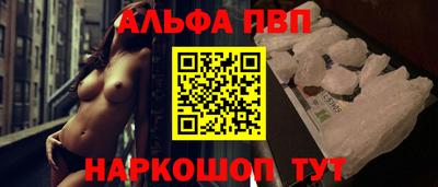 эйфоретик Камышлов