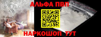 винт Отрадное