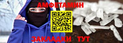 трава Павлово