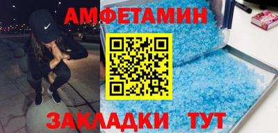 амф Кандалакша