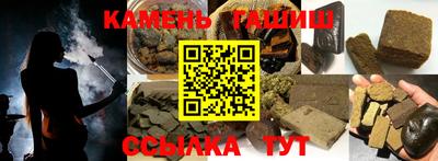 каннабис Канаш