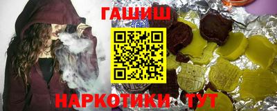 эйфоретик Камышлов