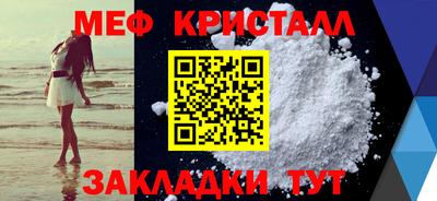 эйфоретик Камышлов