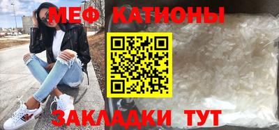 каннабис Канаш