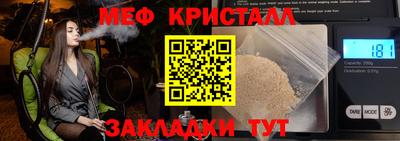 амф Кандалакша