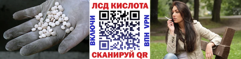 цена наркотик  Саров  LSD-25 экстази кислота 