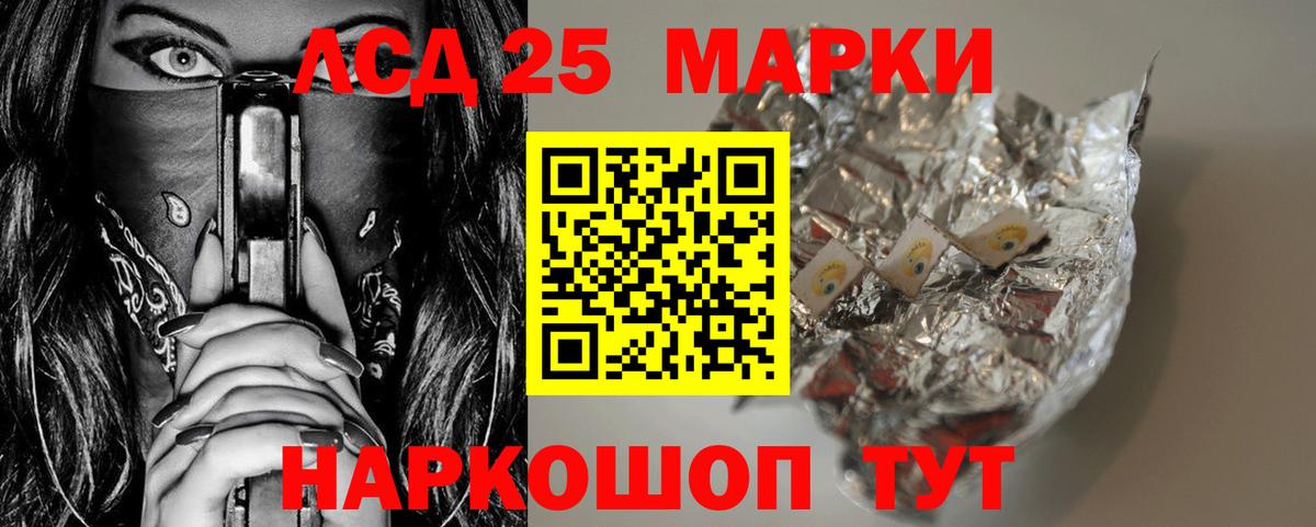 МЕФ   Кокаин  Саров  ГАШИШ  Вход с VPN 