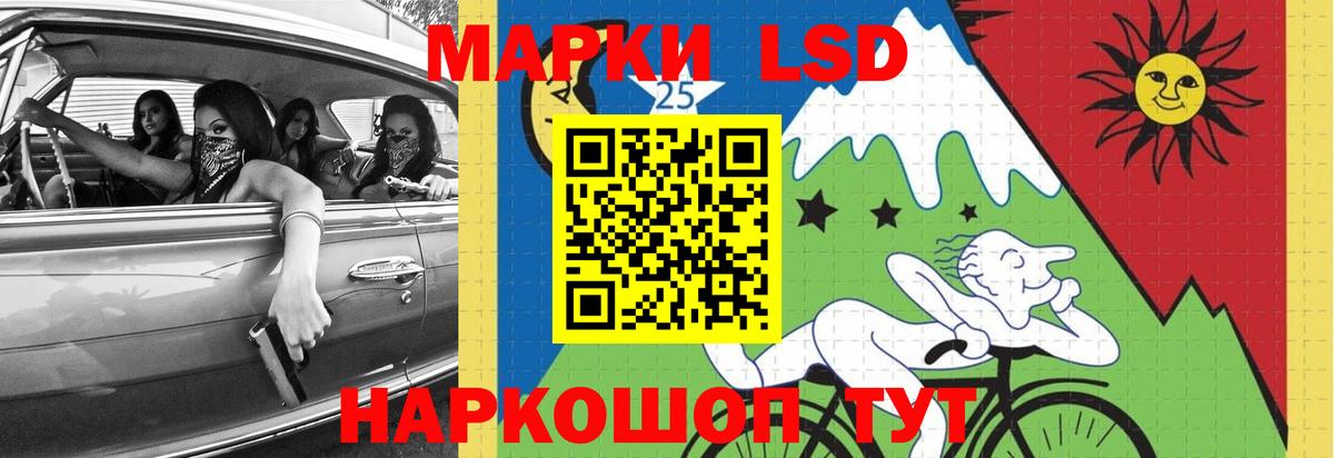 Лсд 25 экстази кислота Саров