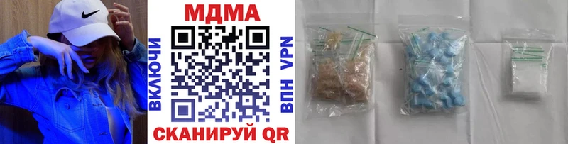 MDMA кристаллы  продажа наркотиков  Саров 