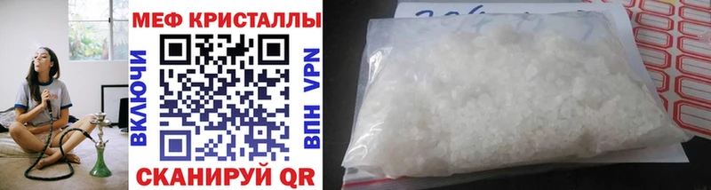 купить наркотики цена  Саров  мориарти клад  Меф мука 