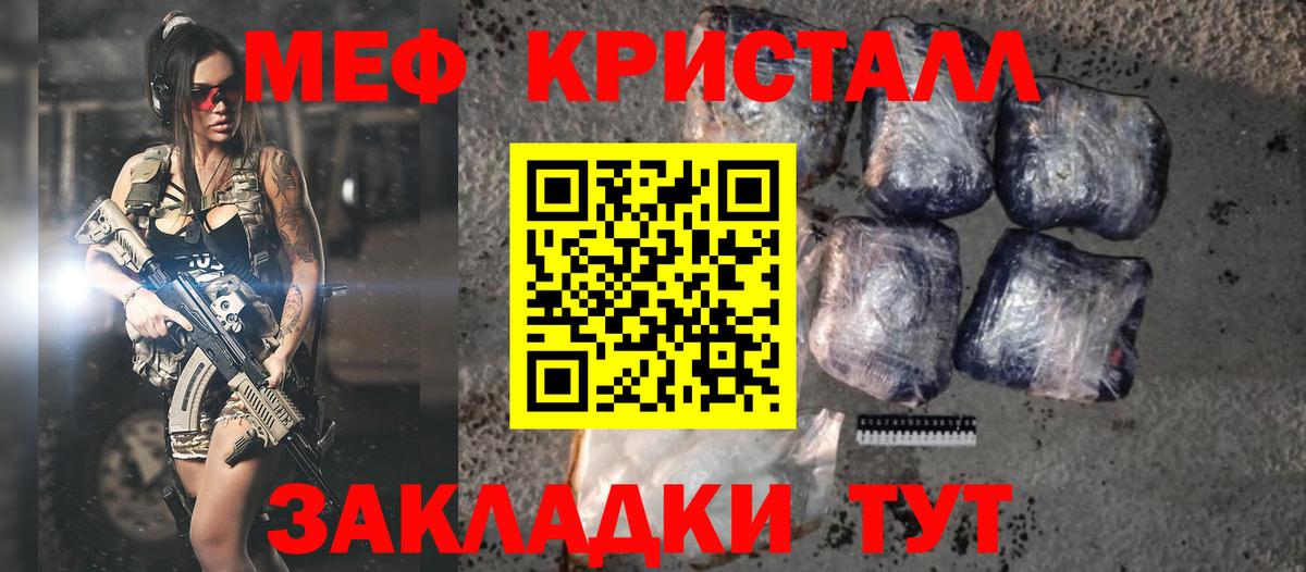 МЯУ-МЯУ  МЯУ-МЯУ  KRAKEN вход  Вход с VPN  МЕФ mephedrone  Мефедрон 4 MMC  Саров 
