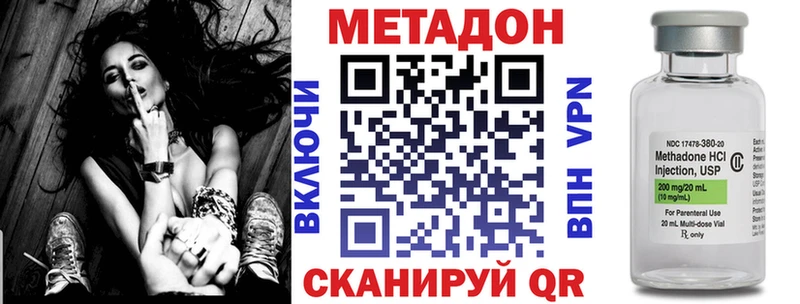 МЕТАДОН кристалл  Саров 