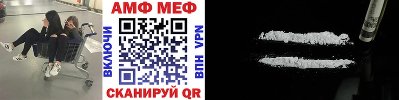 что такое наркотик  Саров  Первитин пудра 
